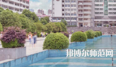 南華大學(xué)船山師范學(xué)院雨母校區(qū)2023年怎么樣、好不好
