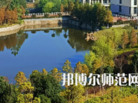 南華大學船山師范學院雨母校區(qū)2023年報名條件、招生要求、招生對象