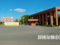 鹽城工師范學(xué)院希望大道校區(qū)2023年怎么樣、好不好
