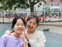 山東財(cái)經(jīng)師范大學(xué)舜耕校區(qū)2023年報(bào)名條件、招生要求、招生對(duì)象