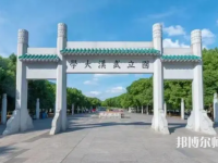華中科技師范大學(xué)2023年有哪些專(zhuān)業(yè)