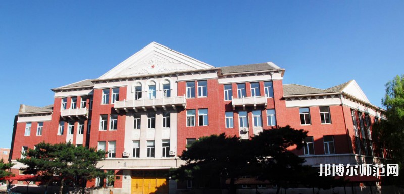 東北師范大學(xué)2023年報(bào)名條件、招生要求、招生對(duì)象 