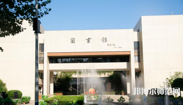 華中科技師范大學(xué)2023年怎么樣、好不好