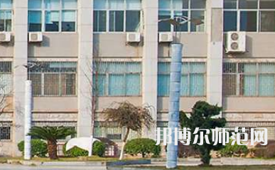 南華大學船山師范學院紅湘校區(qū)2023年報名條件、招生要求、招生對象