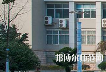 南華大學船山師范學院紅湘校區(qū)2023年報名條件、招生要求、招生對象