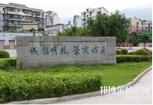 重慶北碚幼師職業(yè)教育中心2023年報(bào)名條件、招生要求、招生對(duì)象