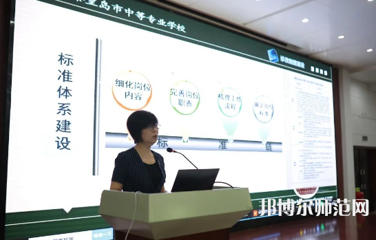 秦皇島中等幼兒師范專業(yè)學(xué)校2023年怎么樣、好不好
