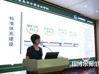 秦皇島中等幼兒師范專業(yè)學(xué)校2023年怎么樣、好不好