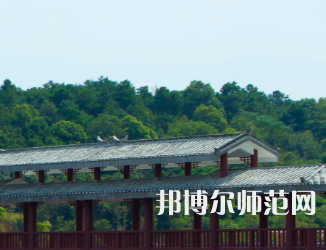 湖南民族職業(yè)師范學(xué)院2023年報(bào)名條件、招生要求、招生對象