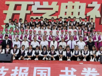 云南現(xiàn)代職業(yè)技術師范學院2023年報名條件、招生要求、招生對象