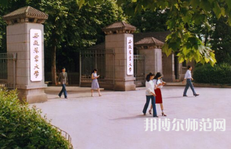 安徽農(nóng)業(yè)師范大學2023年報名條件、招生要求、招生對象