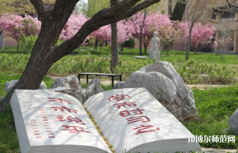 東營職業(yè)師范學(xué)院2023年學(xué)費(fèi)、收費(fèi)多少 