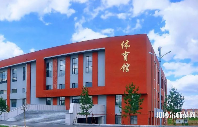 吉林師范大學(xué)博達(dá)學(xué)院2023年學(xué)費(fèi)、收費(fèi)多少 