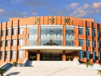 吉林師范大學(xué)博達(dá)學(xué)院2023年報(bào)名條件、招生要求、招生對(duì)象