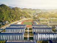 湖北恩施師范學(xué)院2023年怎么樣、好不好