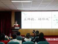 河北正定師范高等?？茖W(xué)校南校區(qū)2023年怎么樣、好不好