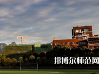 吉首師范大學(xué)張家界學(xué)院2023年報名條件、招生要求、招生對象