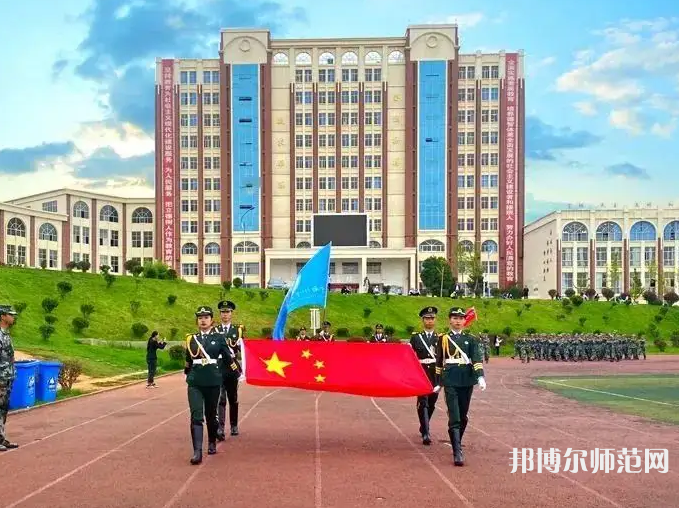 云南外事外語(yǔ)職業(yè)師范學(xué)院2023年怎么樣、好不好