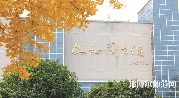 咸陽職業(yè)技術(shù)師范學(xué)院歷年招生錄取分數(shù)線