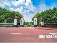 西南師范大學2023年報名條件、招生要求、招生對象