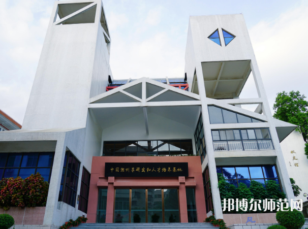 韓山師范學(xué)院2023年怎么樣、好不好