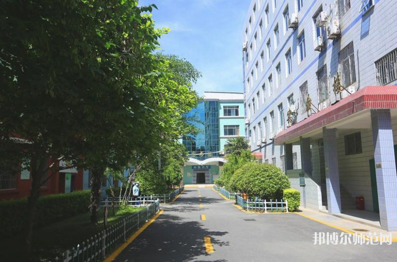 西安綜合幼師職業(yè)中等專業(yè)學(xué)校2023年怎么樣、好不好