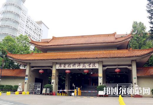 廣東技術(shù)師范學(xué)院2023學(xué)費、收費多少