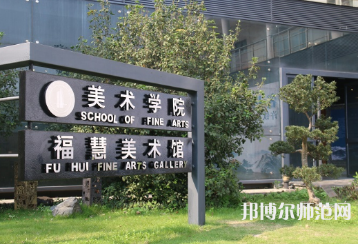 廣東技術(shù)師范學(xué)院2023學(xué)費、收費多少