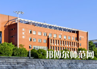 湖南工業(yè)師范大學(xué)2023年報(bào)名條件、招生要求、招生對象