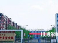 重慶師范大學涉外商貿學院銅梁校區(qū)2023年怎么樣、好不好