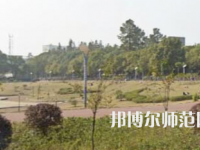 湘潭師范大學(xué)2023年報名條件、招生要求、招生對象