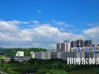 重慶師范大學涉外商貿(mào)學院合川校區(qū)2023年報名條件、招生要求、招生對象