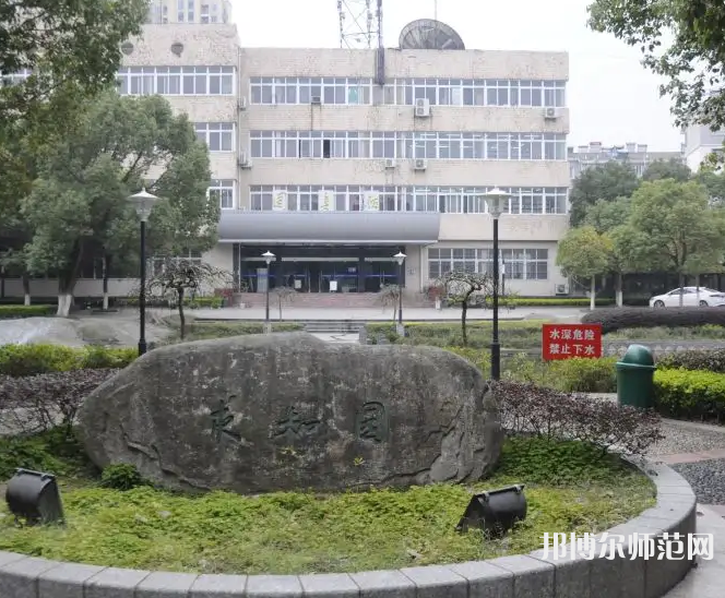 安徽師范大學(xué)皖江學(xué)院2023年報(bào)名條件、招生要求、招生對(duì)象