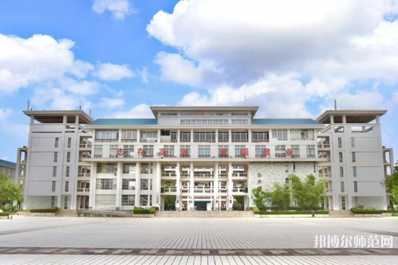 瓊臺(tái)師范學(xué)院2023年招生簡章