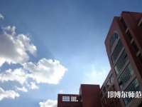 云南財經(jīng)師范大學呈貢校區(qū)2023年報名條件、招生要求、招生對象