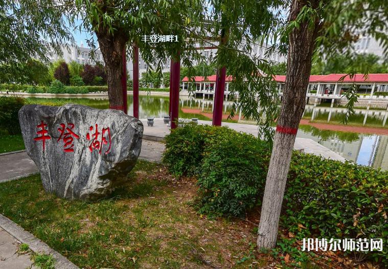 渭南職業(yè)技術(shù)師范學(xué)院朝陽校區(qū)2023年報(bào)名條件、招生要求、招生對(duì)象