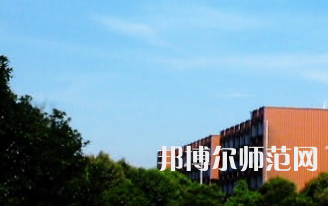 長沙醫(yī)學(xué)師范學(xué)院長沙校區(qū)2023年報名條件、招生要求、招生對象