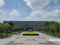 長江大學師范學院武漢校區(qū)2023年怎么樣、好不好