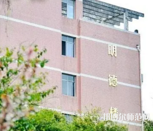 重慶幼兒師范高等專科學(xué)校塘坊校區(qū)2023年怎么樣、好不好 
