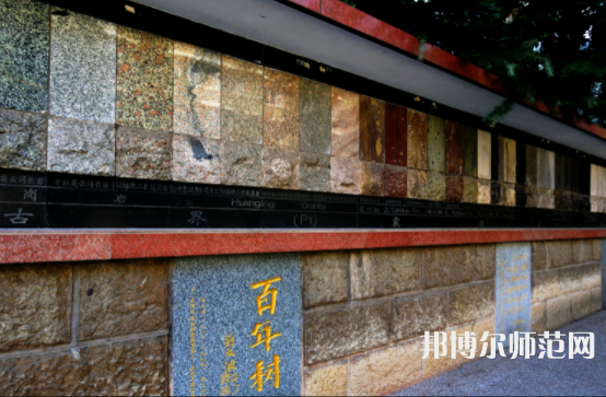 長江大學(xué)師范學(xué)院荊州校區(qū)2023年報(bào)名條件、招生要求、招生對象