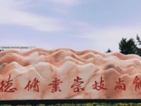 西峰職業(yè)幼師中等專業(yè)學(xué)校2023年報名條件、招生要求、招生對象