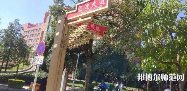 云南財(cái)經(jīng)師范大學(xué)龍泉路校區(qū)2023年怎么樣、好不好