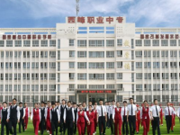 西峰職業(yè)幼師中等專業(yè)學(xué)校2023年學(xué)費、收費多少