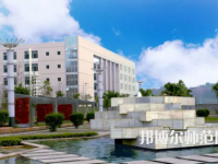 長江師范學(xué)院2023年學(xué)費、收費多少