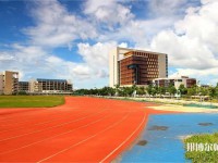 海南熱帶海洋師范學(xué)院2023年怎么樣、好不好