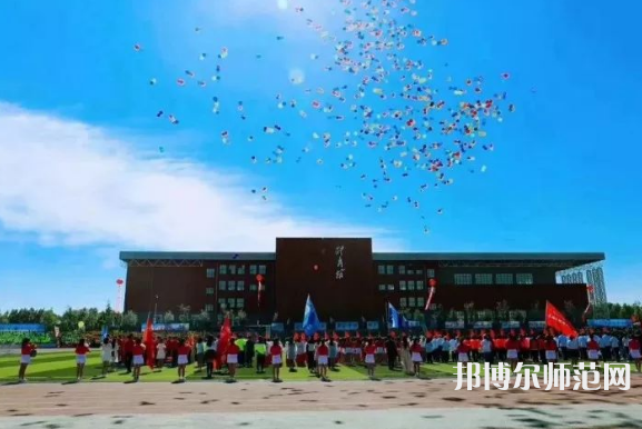 黑龍江東方師范學(xué)院2023年怎么樣、好不好