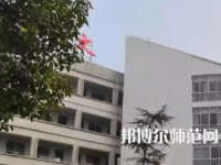 湖南文理師范學(xué)院芙蓉學(xué)院2023年報名條件、招生要求、招生對象
