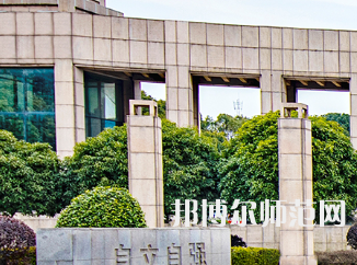 湖南涉外經濟師范學院2023年有哪些專業(yè)