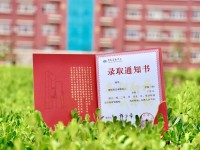 青島濱海師范學(xué)院2023年怎么樣、好不好