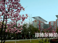長江師范學院2023年報名條件、招生要求、招生對象